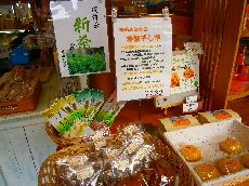 新茶入荷しております。茶菓子なども多数揃ってます！