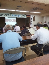 講演を待つ聴講者