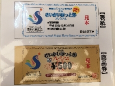 ご利用お待ちしております！