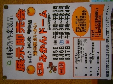 ５日（金）午後３時より！