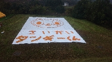 長崎国際大学の学生によるみかんアート！