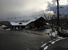 伊佐ノ浦交流センター(AM8:00～PM5:00)