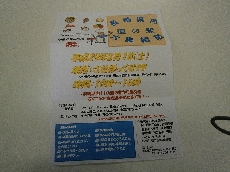 ！！！大集結！！！