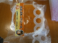 新商品のみかんチーズケーキ　西海市産のみかんの果汁とピールでさわやかな味わいに