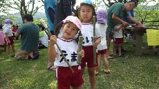 上手にできました～☆☆