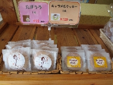 丸ぼうろ・キャラメルクッキー