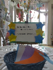 お待ちしております☆★