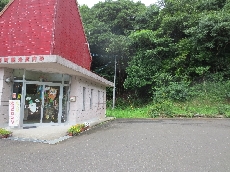 以前あった看板がなくなりました！