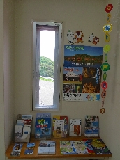 入って左横、奥のスペースにもパンフレットがあります♪