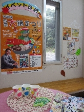 どうぞごゆっくりー❤