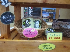 おススメのらっきょうです！POPもスタッフがこだわって作りました❤