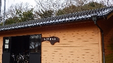 屋根に積もった雪も解けてきました！