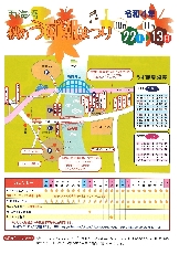 秋のうず潮まつりちらし裏