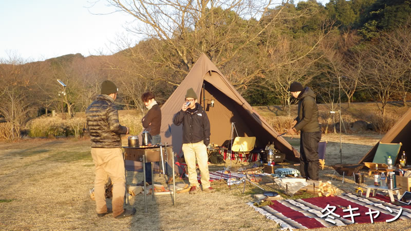 冬キャン