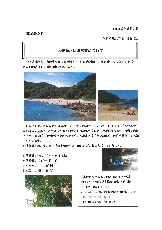 2022大釜海水浴場営業について（プレスリリース）